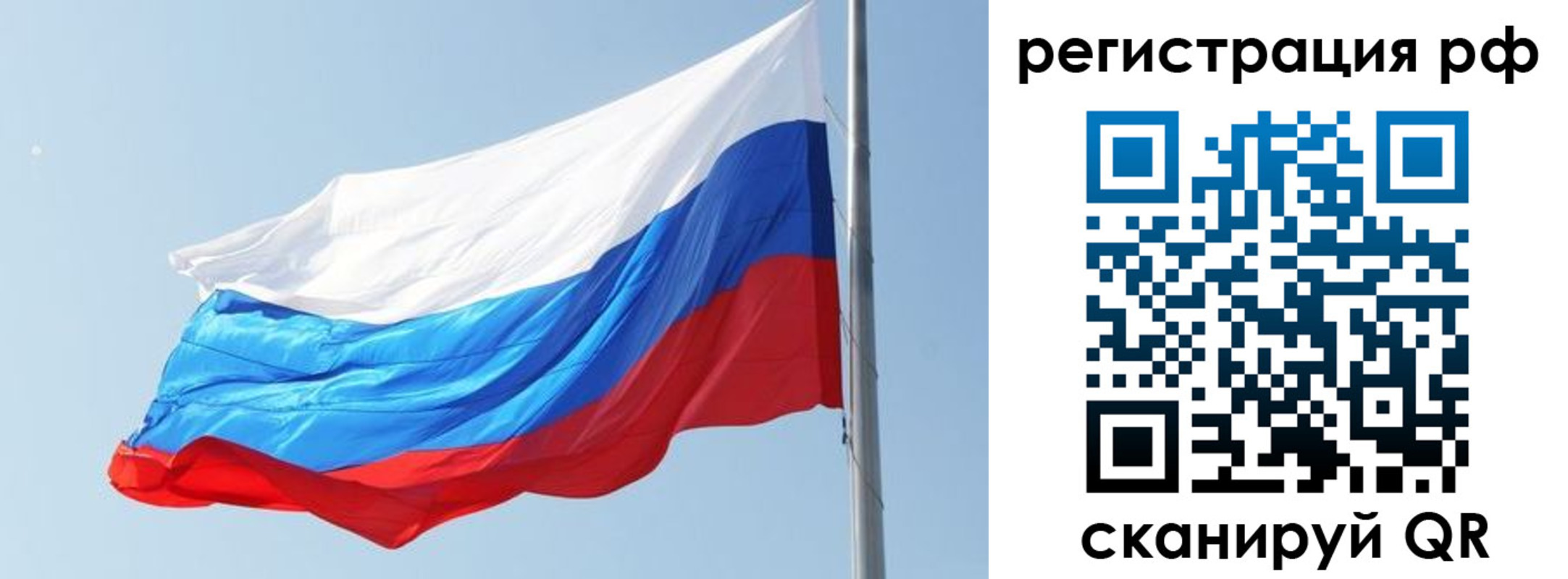 прописка иностранных граждан в Касимове